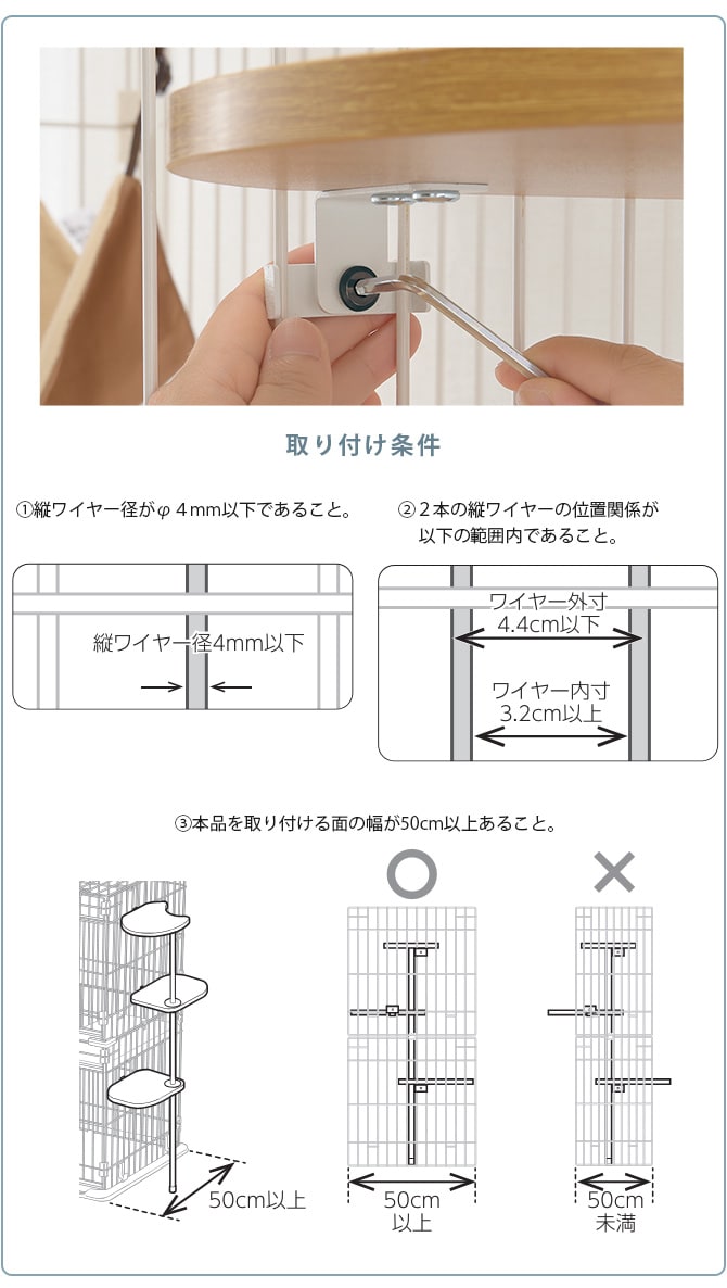 Richell リッチェル キャットサークル用てっぺんステップ 3段  猫用 ケージ用 キャットサークル用 ステップ 上り下り  