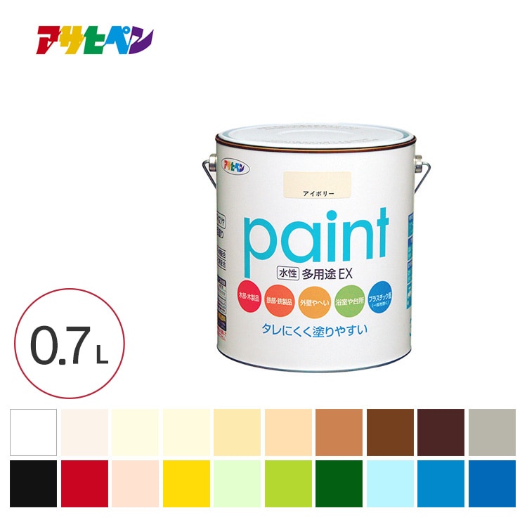 新品未使用正規品 水性多用途EX アサヒペン 塗料 水性塗料 0.7Lーアイボリー