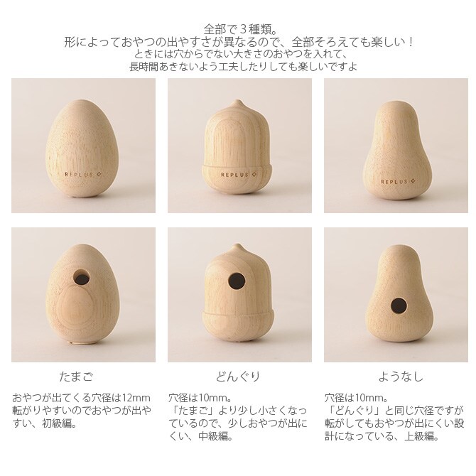 Tamagohan たまごはん(ゴムの木)  おもちゃ トイ 玩具 犬用 ペット 小型犬 知育 木製　かわいい プレゼント インテリア  