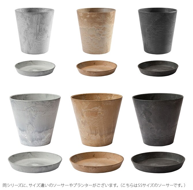 amabro アマブロ ART STONE(アート ストーン) SAUCER(ソーサー) SS  鉢 プランター ソーサー マット シンプル インテリア 伝統 ナチュラル おしゃれ アート  