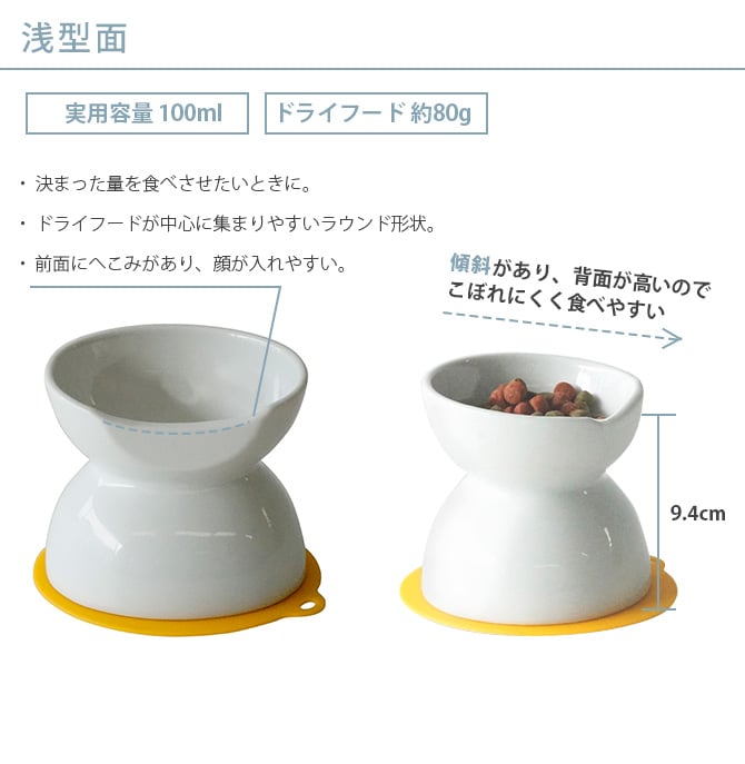 HARIO ハリオ チビプレ ダブル 犬用フードボウル  ペット 食器 皿 ウォーターボール 水入れ 台付き スタンド 高い 浅型 深型 2WAY  