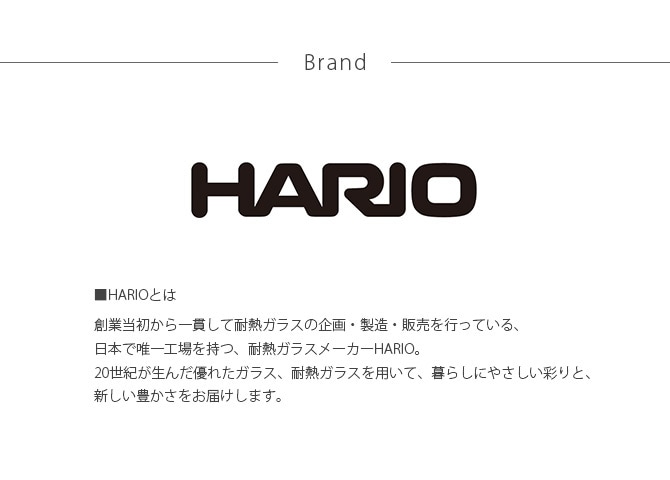 dショッピング |HARIO ハリオ ワンコプレート N 鼻の長い犬種向けフードボウル ホワイト | カテゴリ：食器類・給水機の販売できる商品 |  ガーデン用品屋さん (108mga-2106y1t1)|ドコモの通販サイト