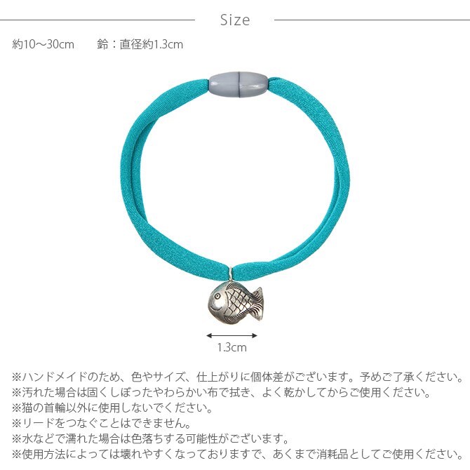 necono ネコノ 猫の首輪 Luce Bell ルーチェ ベル   猫 首輪 鈴 おしゃれ かわいい ギフト 猫用品 ペット用品 ペットグッズ ねこ  