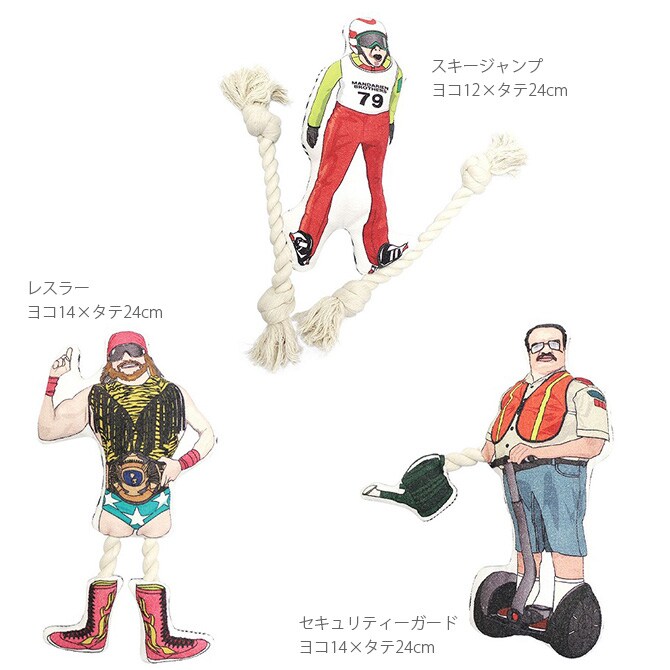 MANDARINE BROTHERS マンダリンブラザーズ CRAZY ROPE TOY  犬 おもちゃ ロープ おしゃれ 犬用 イヌ カラフル ペット用品 ペットグッズ かわいい  