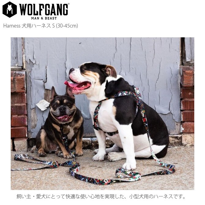 Dショッピング Wolfgang ウルフギャング Harness 犬用ハーネス S 30 45cm Vintagewhite カテゴリ 首輪 リード ハーネスの販売できる商品 ガーデン用品屋さん 108mga 2165y1t11 ドコモの通販サイト
