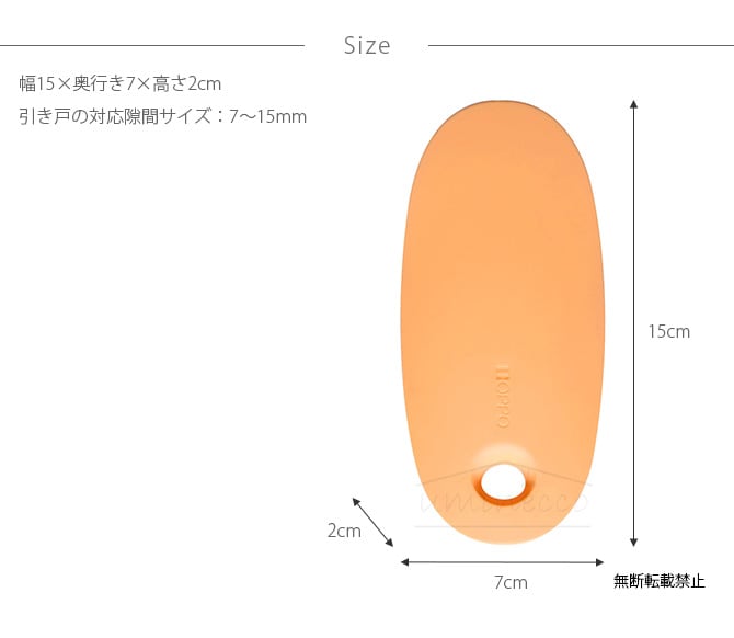 OPPO(オッポ) SlideLock スライドロック OT-669-410-7  