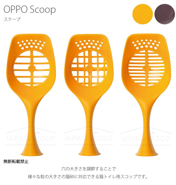 OPPO(オッポ) Scoop スクープ CL-669-690-8  