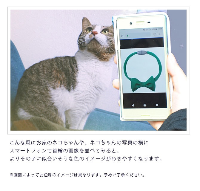 necono ネコノ 猫の首輪 Luce Bell ルーチェ ベル ラタンボール  猫 首輪 鈴 おしゃれ かわいい ギフト 猫用 プレゼント ペット用品 ネコ  