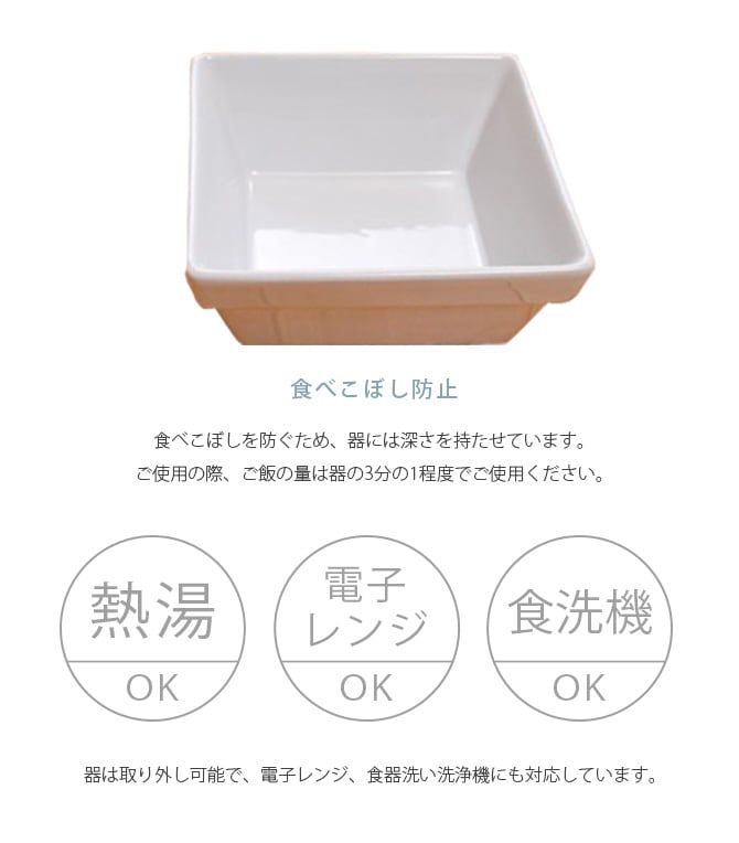 REPLUS リプラス Meshidai Muku メシダイ ムク ダブル  猫用 犬用 フードボウル ペット ごはん皿 食器 台付き 食べやすい スタンド 食器洗浄機対応  