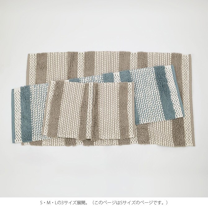 Horn Please ホーン プリーズ フロアマット COTTON ミックスシャギー S 50×85cm  玄関マット ラグ ナチュラル おしゃれ 50×85 コットン 綿 インド ボーダー ストライプ  