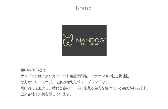 NANDOG ナンドッグ クラウンベッド  犬 猫 ベッド 王冠型 クラウン かんむり  