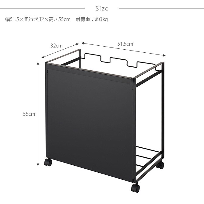 tower タワー 目隠し分別ダストワゴン 3分別 