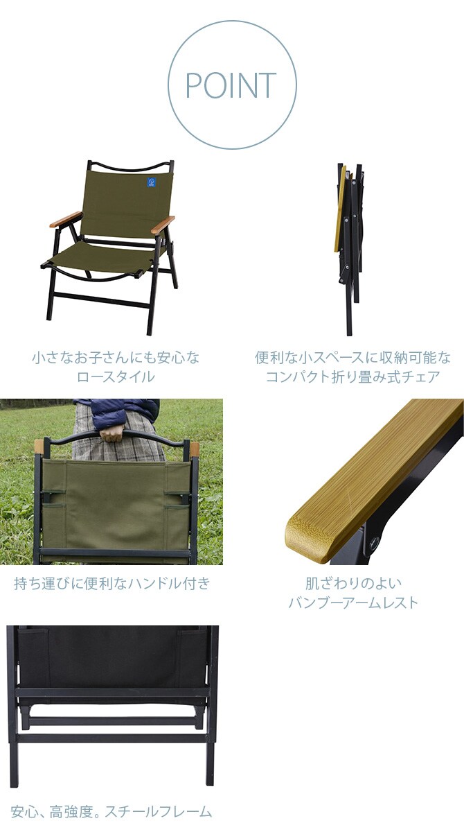 Whole Earth ホールアース LOW CARRY COMPACT CHAIR 