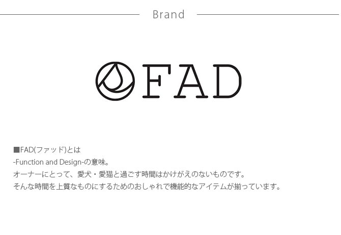 FAD ファッド FADアニマル・プラッシュトイ M  犬 おもちゃ ぬいぐるみ 丈夫 音が鳴る スクイーカー 動物 アニマル  