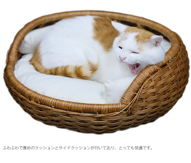 N4-style ラタンボウルベッド  猫用 ベッド ペットベッド ラタン ナチュラル ブラウン 上品 可愛い シンプル  