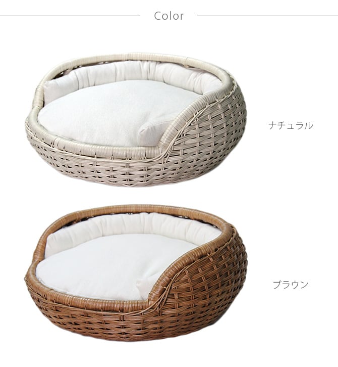 N4-style ラタンボウルベッド  猫用 ベッド ペットベッド ラタン ナチュラル ブラウン 上品 可愛い シンプル  