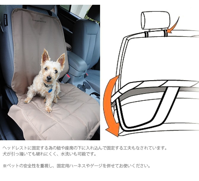egr シートプロテクター フロント  犬用 ドライブ カー用品 シート フロント  