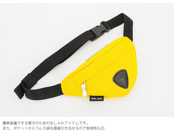 NEW JACK ニュージャック BODY BAG ボディバッグ  犬用バッグ ボディバッグ アクセサリー バッグ かっこいい シンプル  