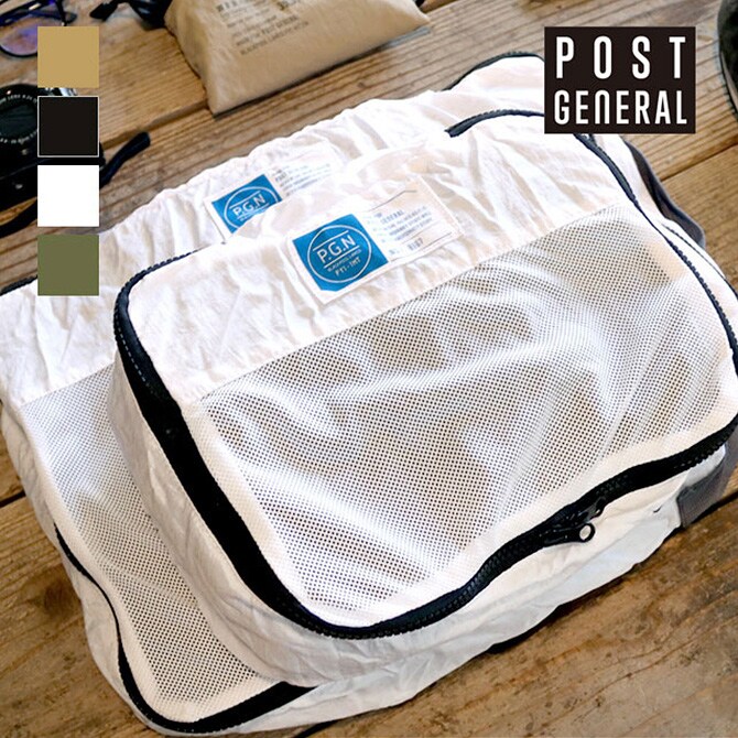 POST GENERAL ポストジェネラル パラシュートナイロンパッキングバッグ Sサイズ 