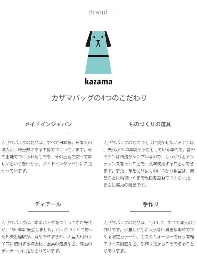 kazama bag カザマバッグ メガネハーネス LLサイズ  犬用 小型犬 中型犬 メガネハーネス ハーネス 本革 レザー  