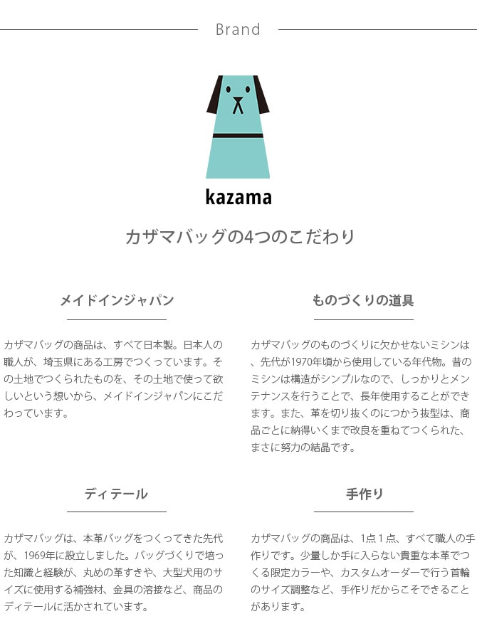 kazama bag カザマバッグ Kazama Premium メガネハーネス ゴールド金具 Mサイズ  犬用 小型犬 パピー メガネハーネス ハーネス 本革 レザー  