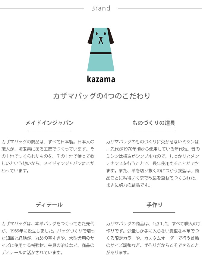 kazama bag カザマバッグ Kazama Premium 本革丸めリード ゴールド金具 Sサイズ  犬用 小型犬 お散歩 リード 散歩紐 本革 可愛い シンプル レザー  