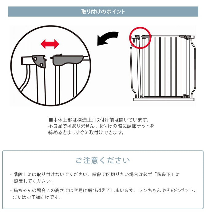 uminecco ウミネッコ ツヤ消し スチールゲート