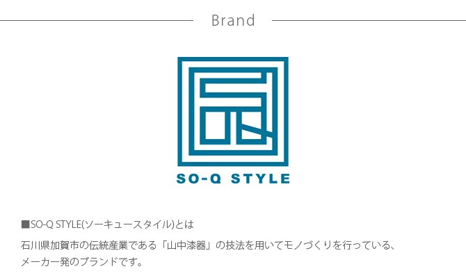 SO-Q STYLE ソーキュースタイル ASOL アソル 丸ディスペンサー 360ml 