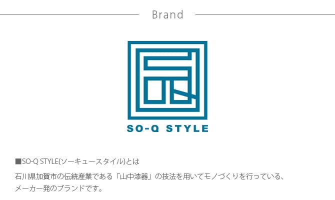 SO-Q STYLE ソーキュースタイル WOODY ソープディッシュ 