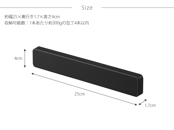 tower タワー マグネット＆ウォール包丁ホルダータワー W25 