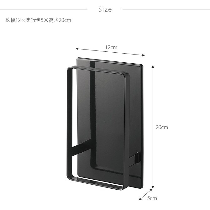 tower タワー マグネットツーウェイバスルーム風呂椅子ホルダー 