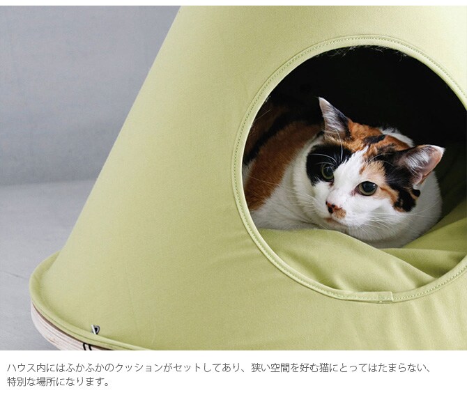 PET テントハウス  猫用 ハウス ベッド テント おしゃれ 可愛い シンプル 家  