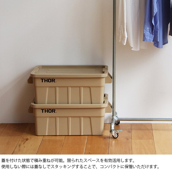 THOR ソー LARGE TOTES WITH LID 53L 