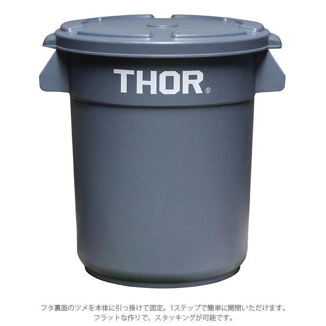 THOR ソー ROUND LID FOR 23L 【本体別売】 