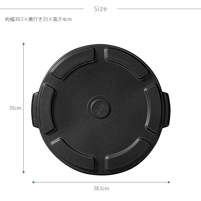 THOR ソー ROUND LID FOR 23L 【本体別売】 