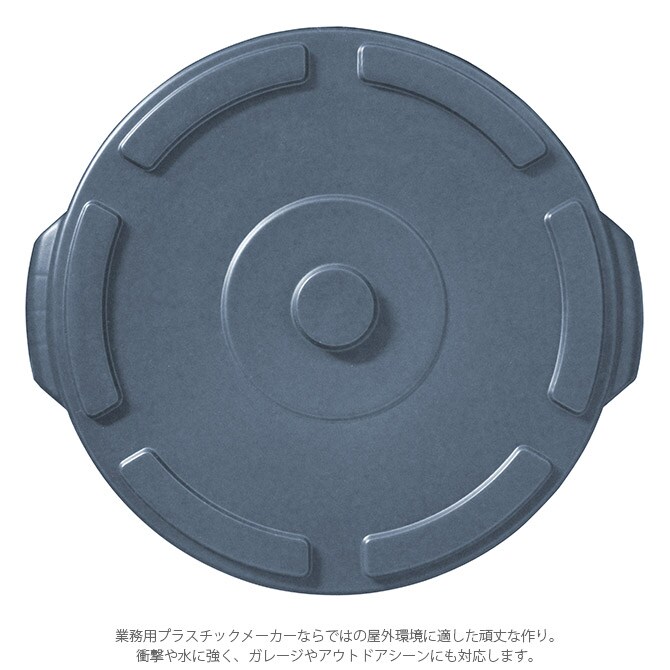 THOR ソー ROUND LID FOR 38L 【本体別売】 