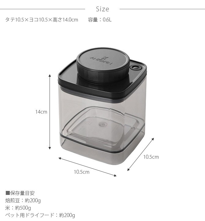 ANKOMN アンコムン 真空保存容器 ターンシール 0.6L 