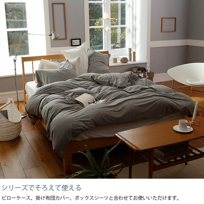 Fab the Home ファブザホーム プレインニット 敷きパッド シングル用 