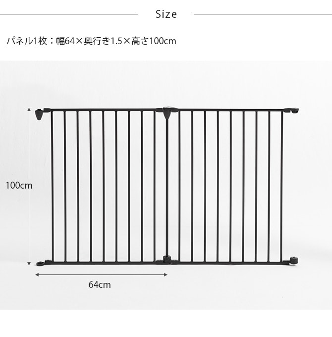 アレンジゲート＆サークル ハイタイプ 高さ100cm 専用拡張パネル2枚【本体別売】  犬 拡張パネル ゲート サークル シンプル ホワイト ブラック ハイタイプ  