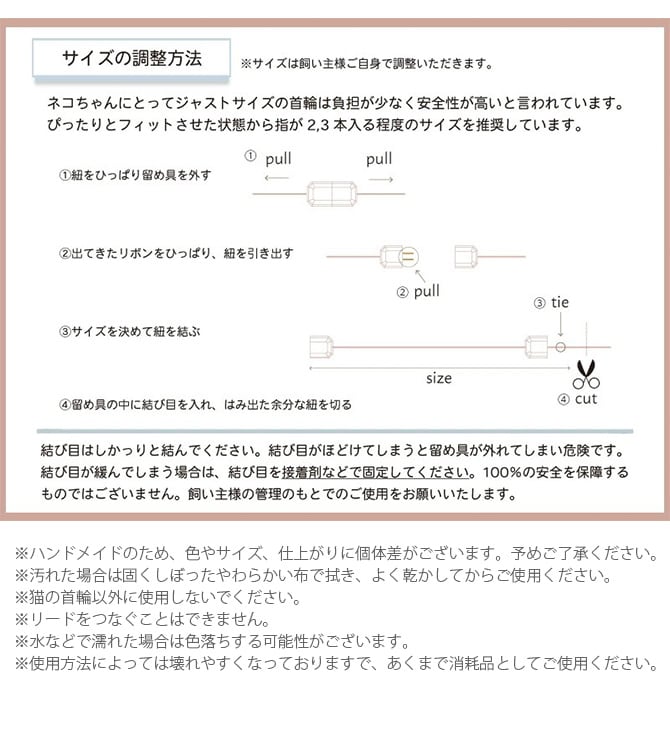 necono ネコノ 猫　首輪 Karen silver bell  カレン シルバーボール  猫 首輪 猫の首輪 かわいい おしゃれ 鈴 シンプル デザイン  