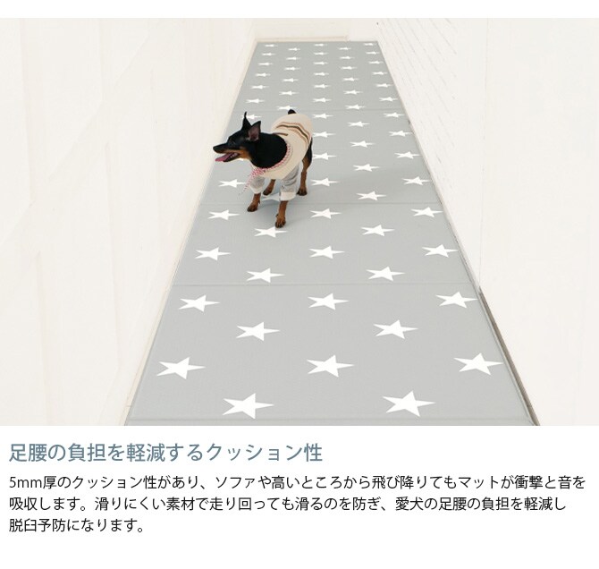 dfang ディパン ペット専用防水クッションマット 折りたためる廊下タイプ 70×60cm  犬用 マット 防水 クッション性 抗菌 引っかきに強い 滑らない  