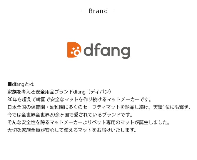 dfang ディパン 引っ掻きに強い防水クッションマット 折りたためる廊下タイプ 70×660cm  大型犬用 マット 防水 クッション性 抗菌 引っかきに強い 折りたたみ カット可能 滑らない 犬用  