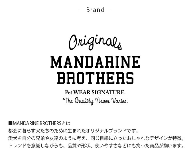 MANDARINE BROTHERS マンダリンブラザーズ ベンチュラビーチフーディ 3L、4L、5L 