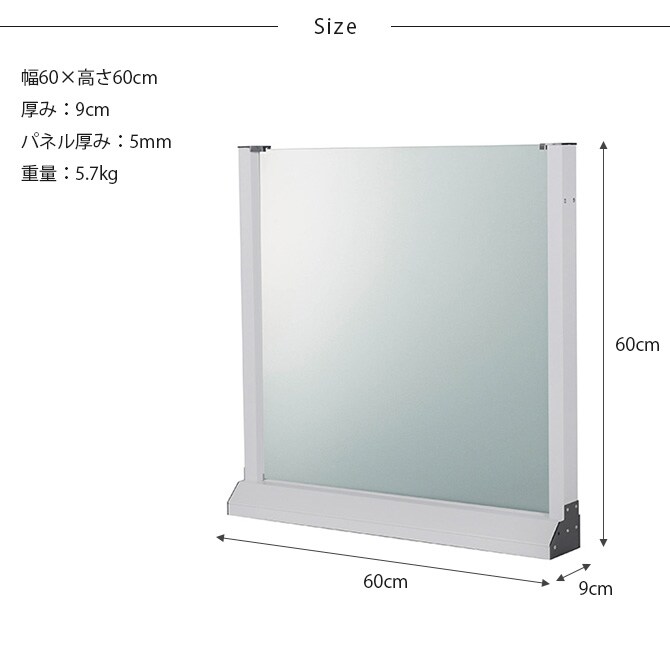 セーフテリア 600フラット マットタイプ 幅60cm×高さ60cm  犬用 ドッグ サークル フェンス ドッグサークル 組み合わせ パーツ 不透明 屋内　屋外 おしゃれ  