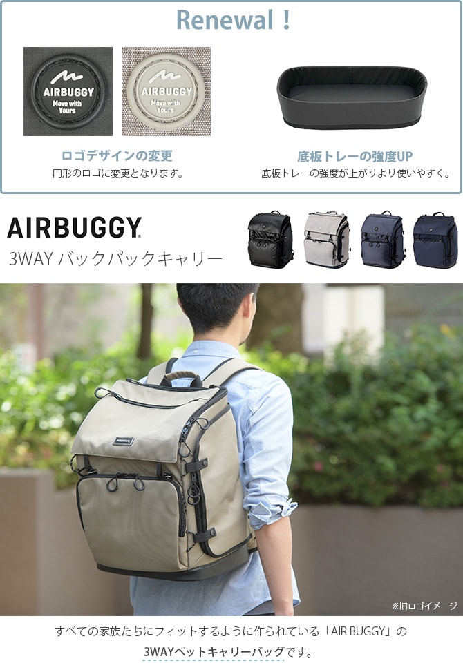 dショッピング |3WAY BACKPACK CARRIER BLACK AD9071 エアバギー