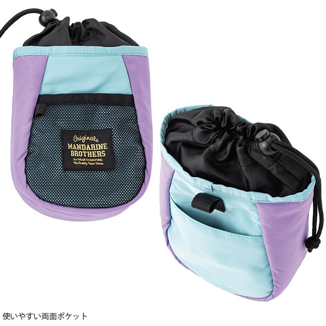 MANDARINE BROTHERS マンダリンブラザーズ  MB CHALK BAG チョークバッグ 