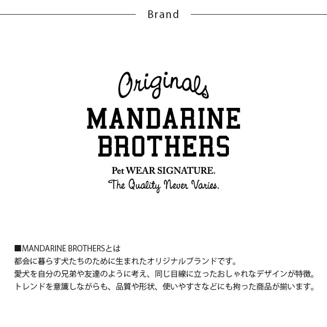 MANDARINE BROTHERS マンダリンブラザーズ  MB CHALK BAG チョークバッグ 