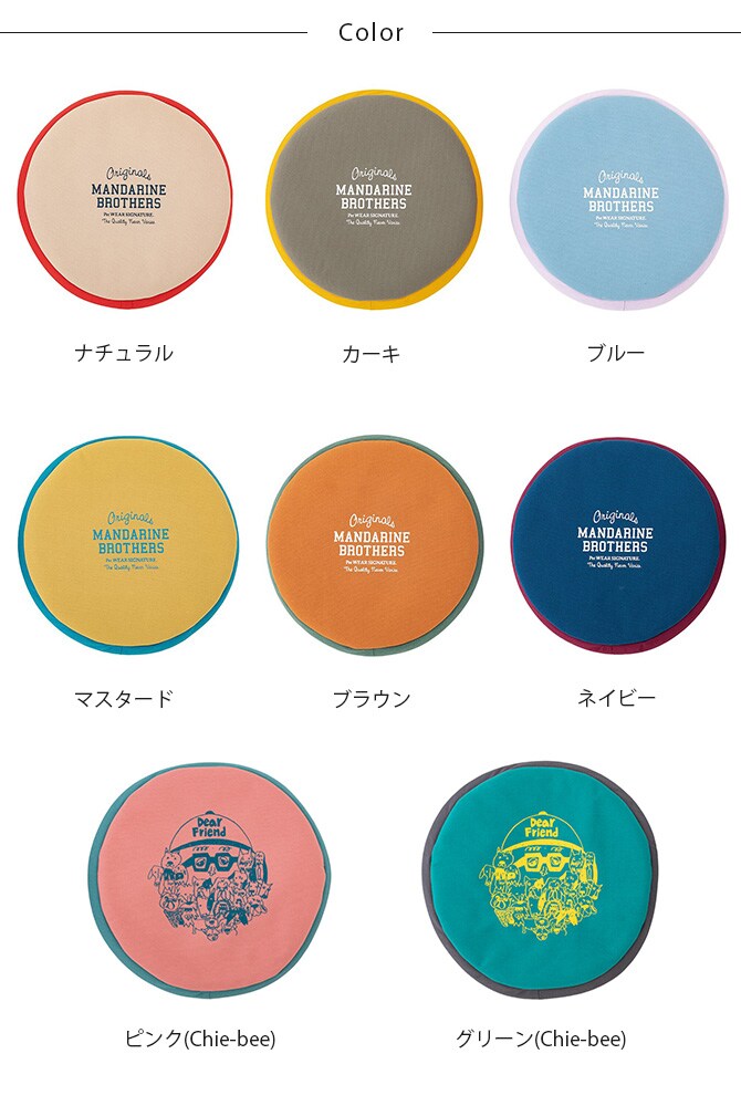 MANDARINE BROTHERS マンダリンブラザーズ  MB FLYING DISC TOY フライングディスクトイ 