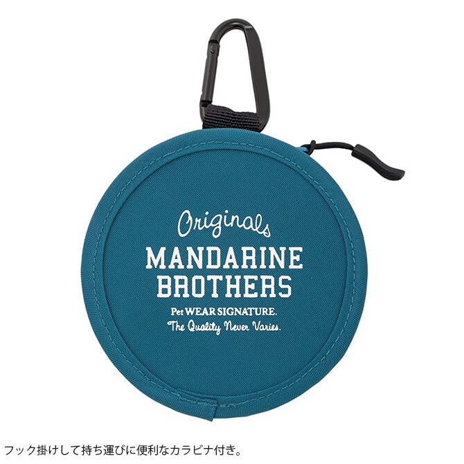 MANDARINE BROTHERS マンダリンブラザーズ ポータブルフードボウル S 