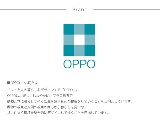 OPPO オッポ スペアシート 2 (ステップS・L用) 